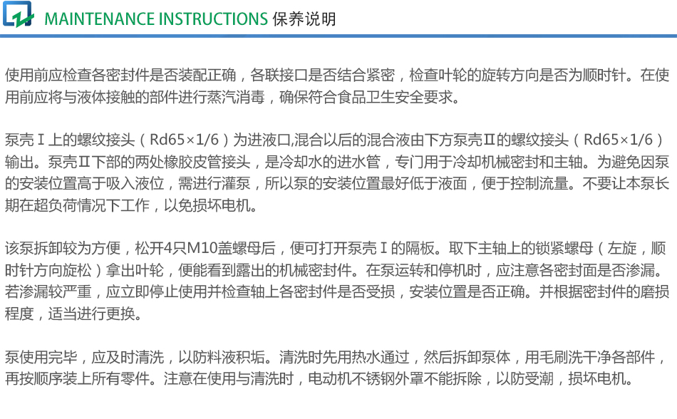 【中文详情页】_06.jpg